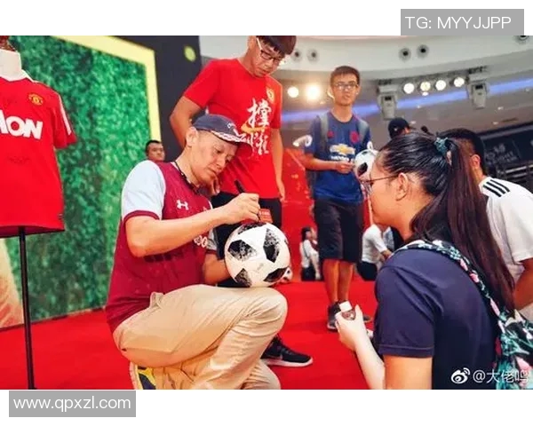 球迷文化与体育精神的传承：从热情支持到社区共建的深层探讨